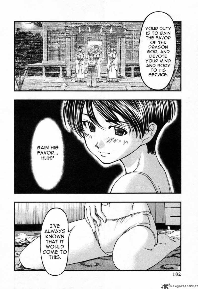 Umi No Misaki Chapter 18 Page 16