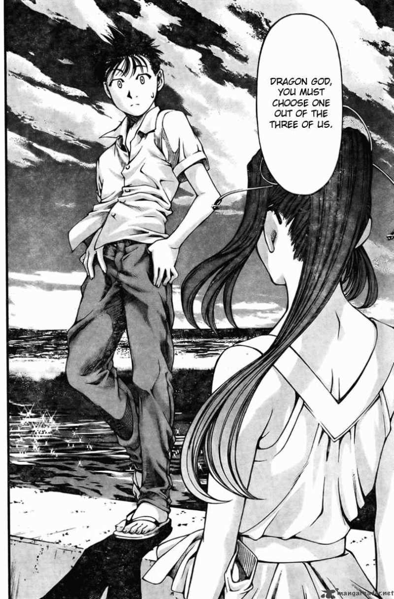 Umi No Misaki Chapter 22 Page 10