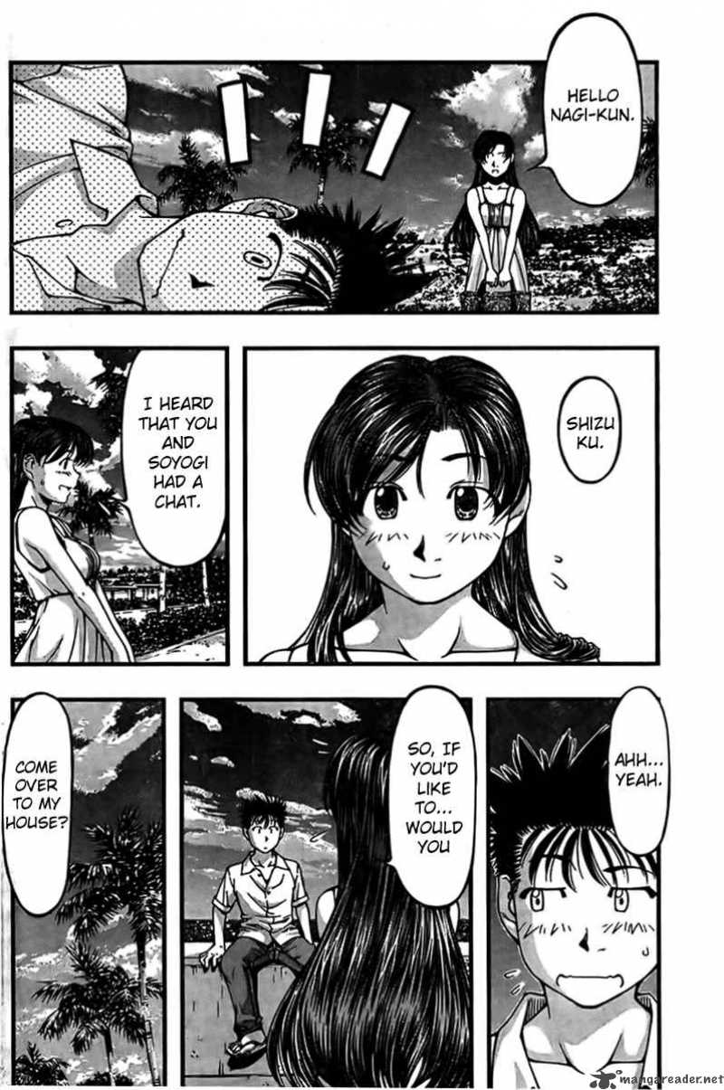 Umi No Misaki Chapter 22 Page 20
