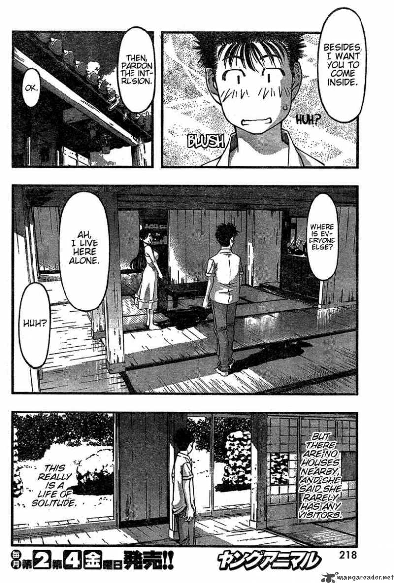 Umi No Misaki Chapter 23 Page 10