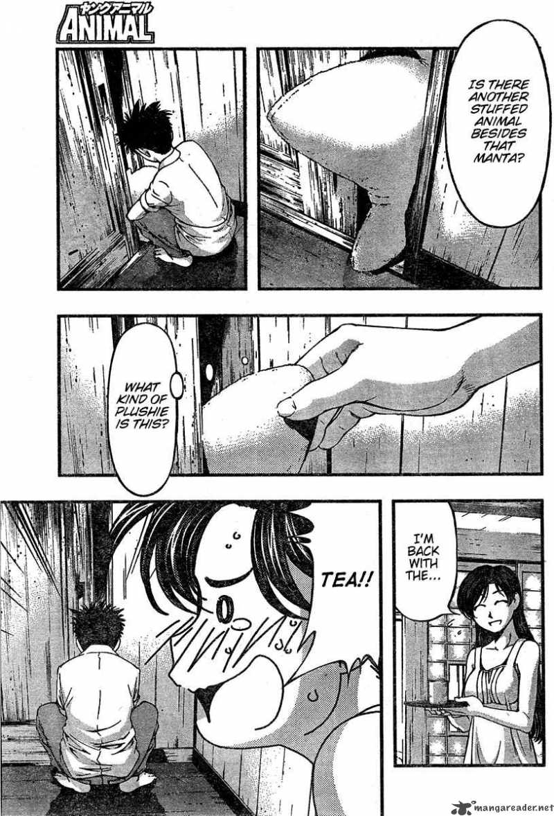 Umi No Misaki Chapter 23 Page 15
