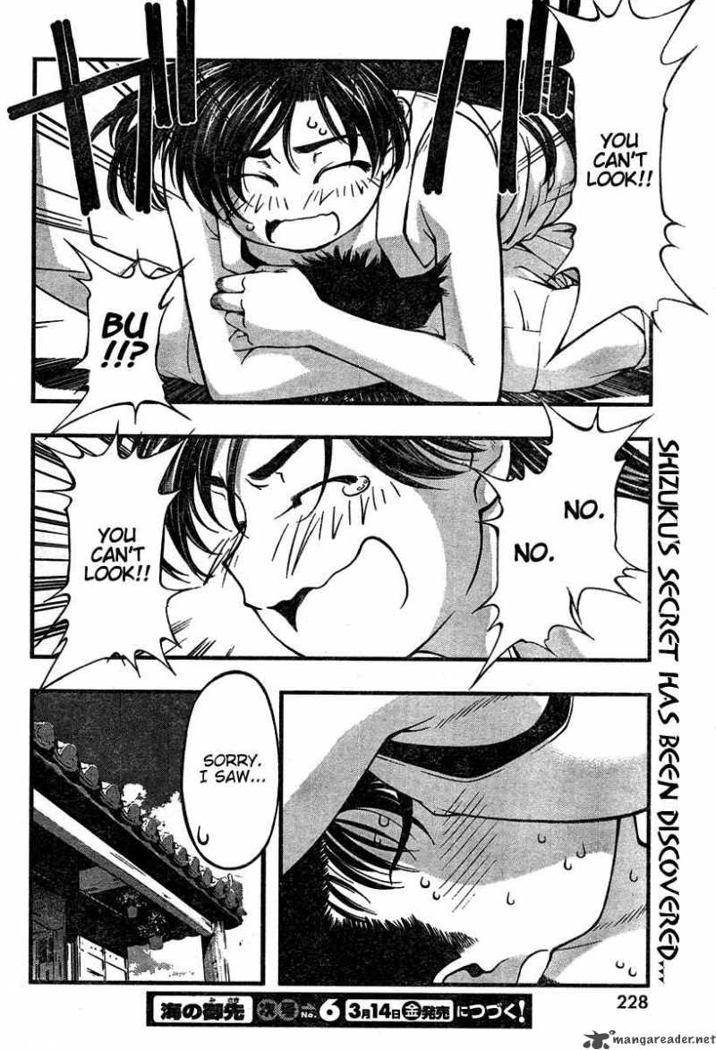Umi No Misaki Chapter 23 Page 19