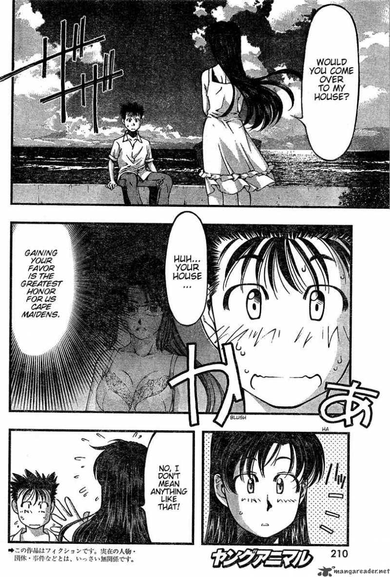 Umi No Misaki Chapter 23 Page 2
