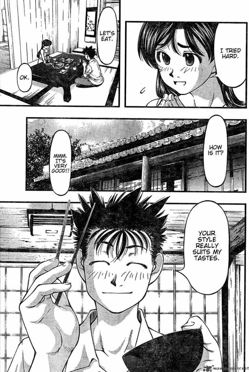 Umi No Misaki Chapter 24 Page 18