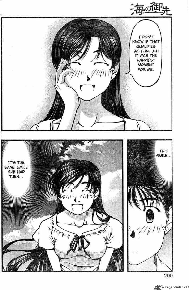 Umi No Misaki Chapter 25 Page 13