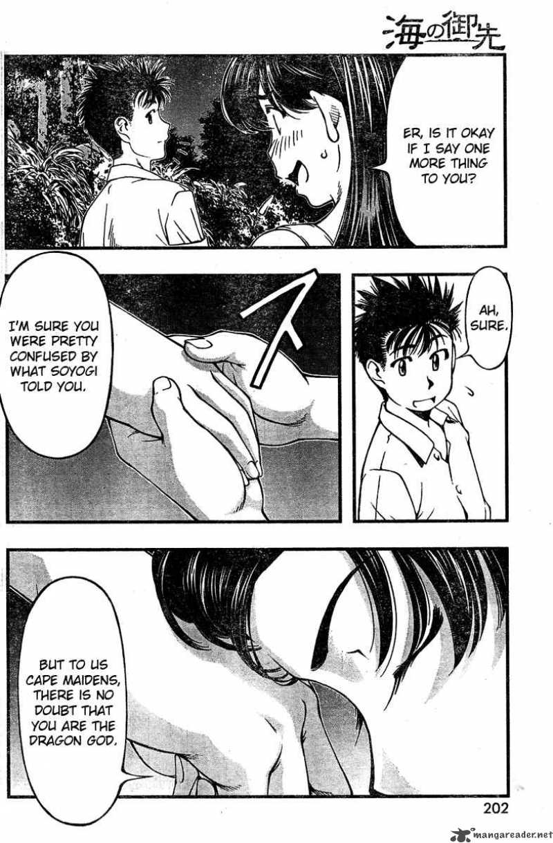 Umi No Misaki Chapter 25 Page 15