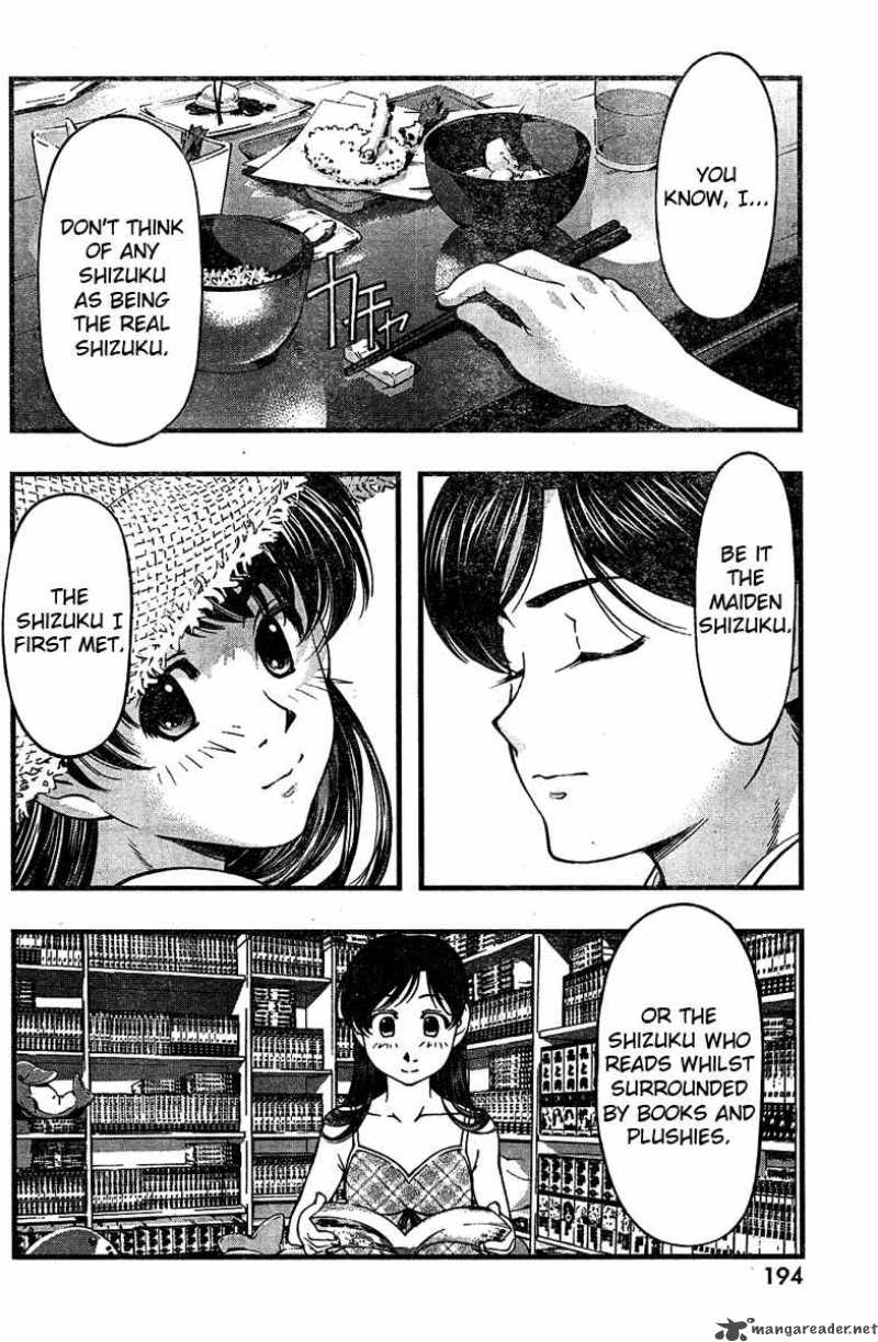 Umi No Misaki Chapter 25 Page 7