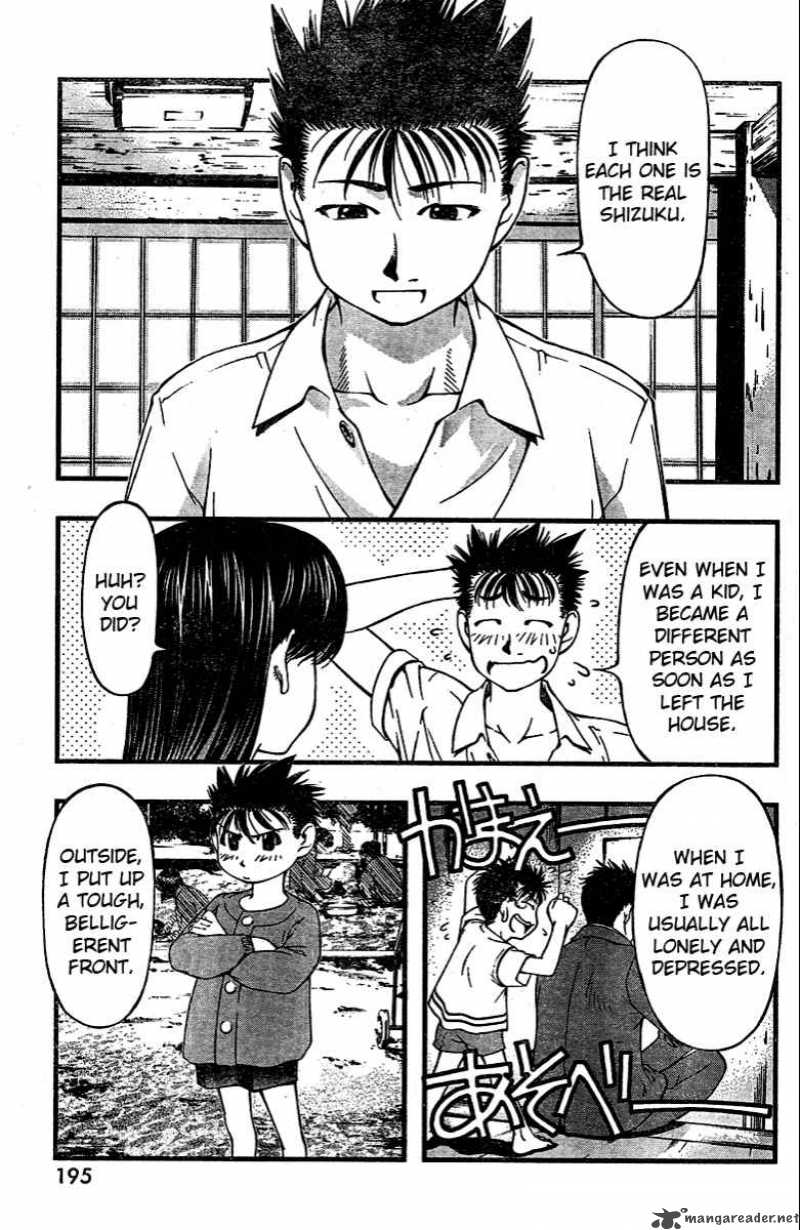 Umi No Misaki Chapter 25 Page 8
