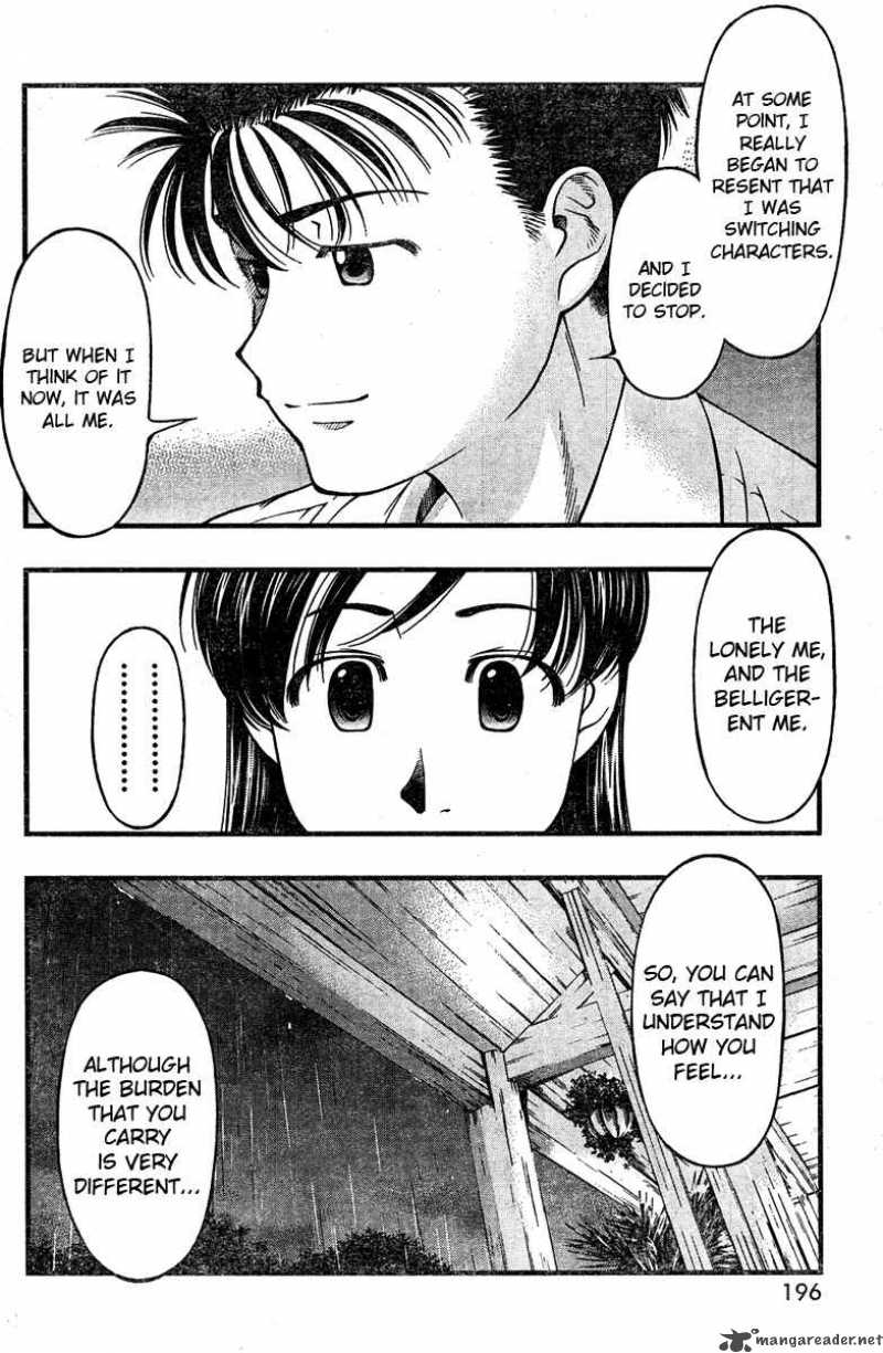 Umi No Misaki Chapter 25 Page 9