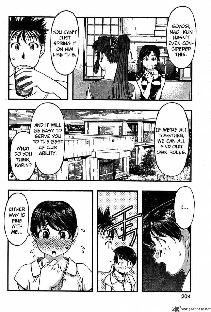 Umi No Misaki Chapter 26 Page 10