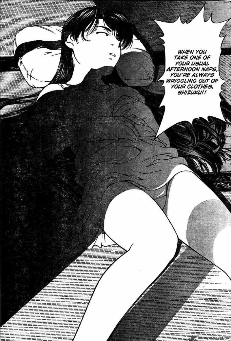 Umi No Misaki Chapter 26 Page 15