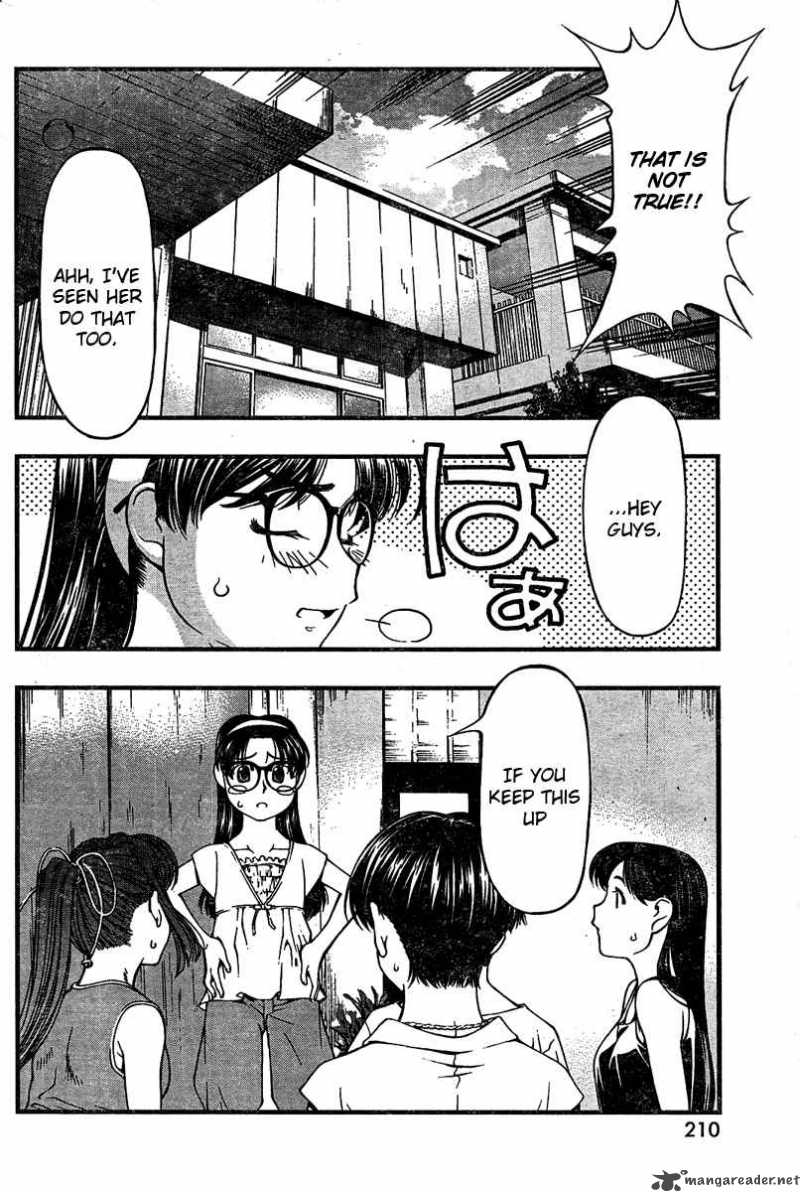 Umi No Misaki Chapter 26 Page 16