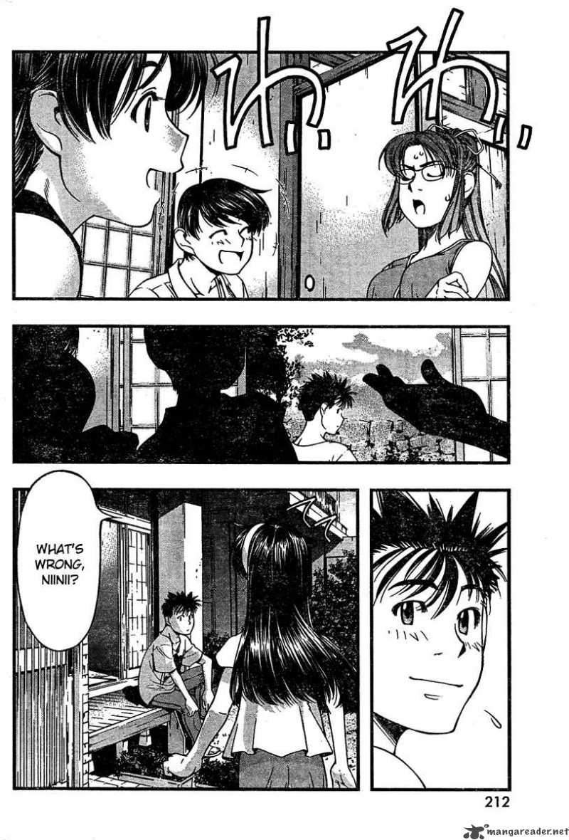Umi No Misaki Chapter 26 Page 18