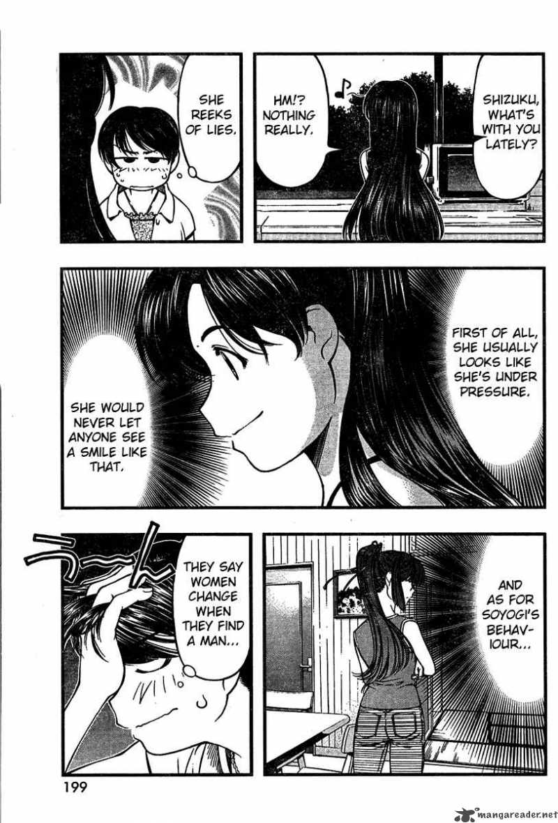 Umi No Misaki Chapter 26 Page 5