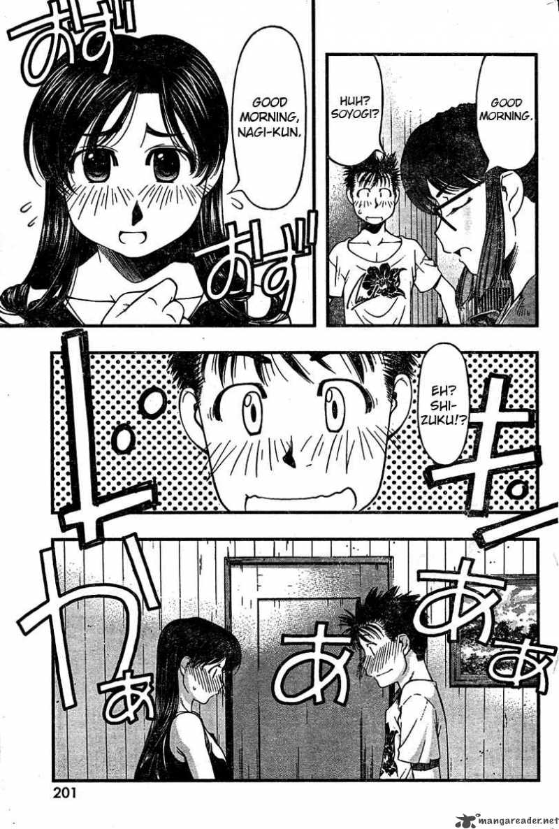 Umi No Misaki Chapter 26 Page 7