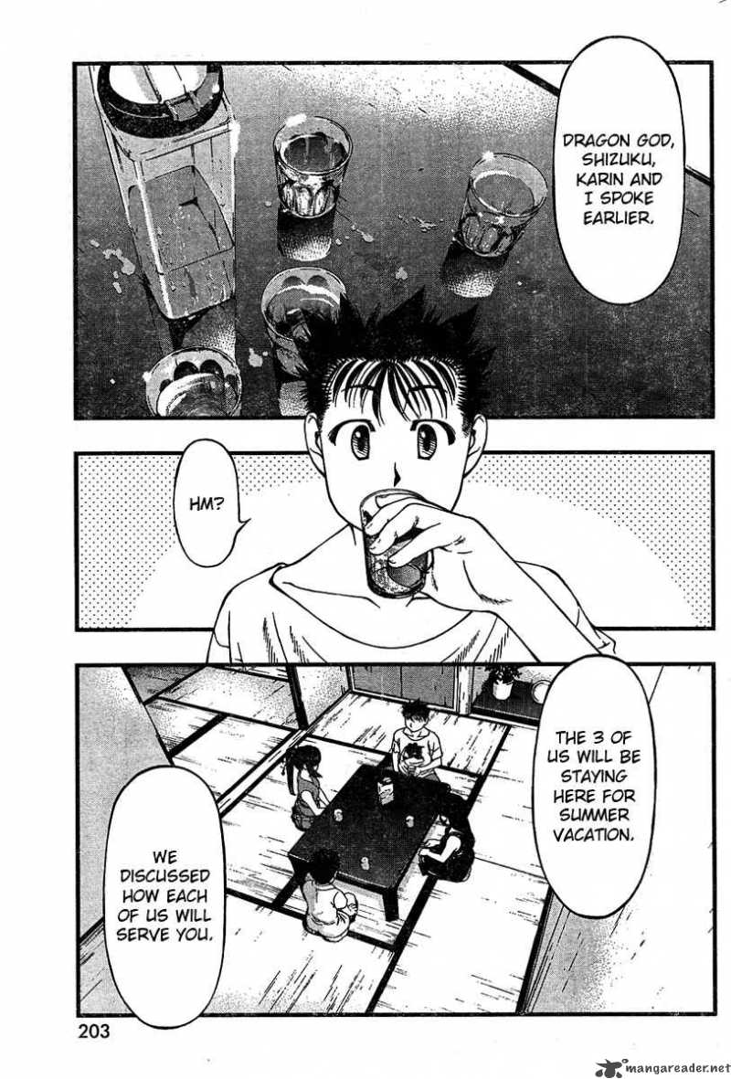 Umi No Misaki Chapter 26 Page 9