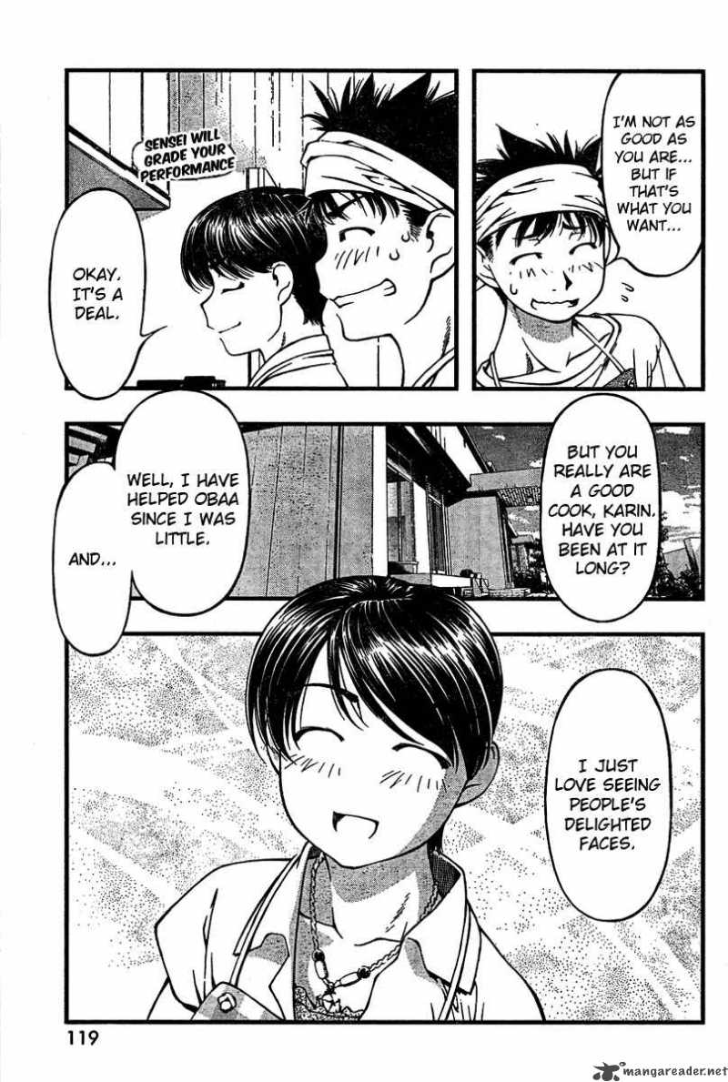 Umi No Misaki Chapter 27 Page 11