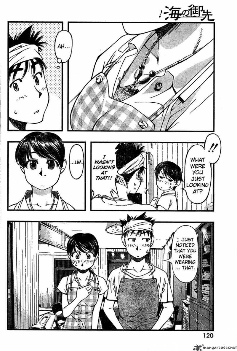 Umi No Misaki Chapter 27 Page 12