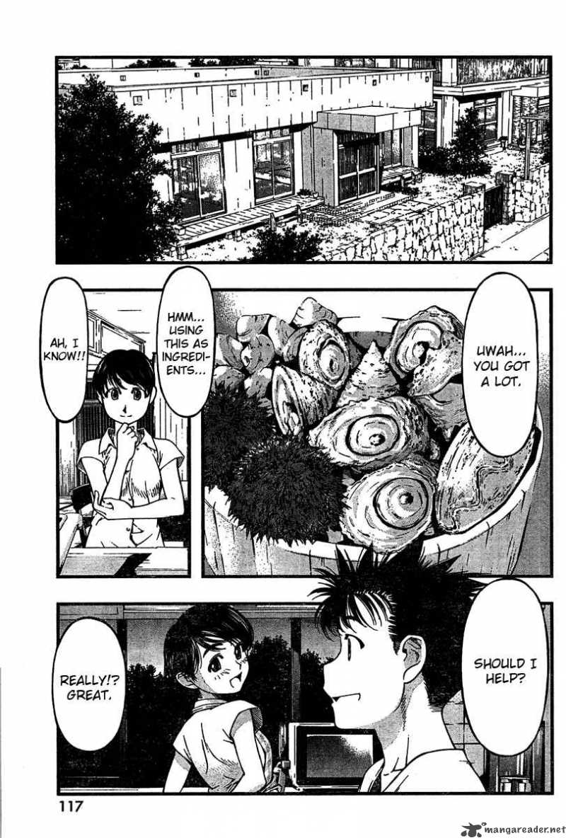 Umi No Misaki Chapter 27 Page 9