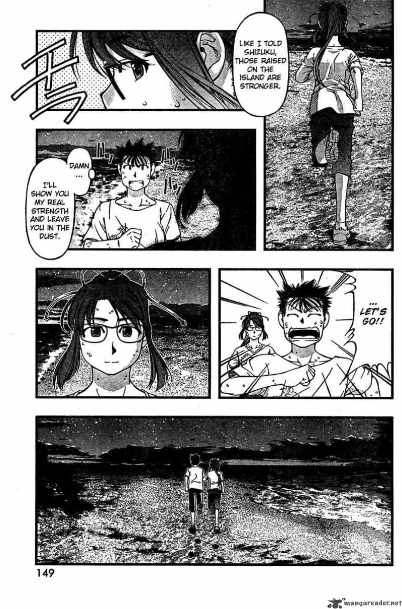 Umi No Misaki Chapter 28 Page 8