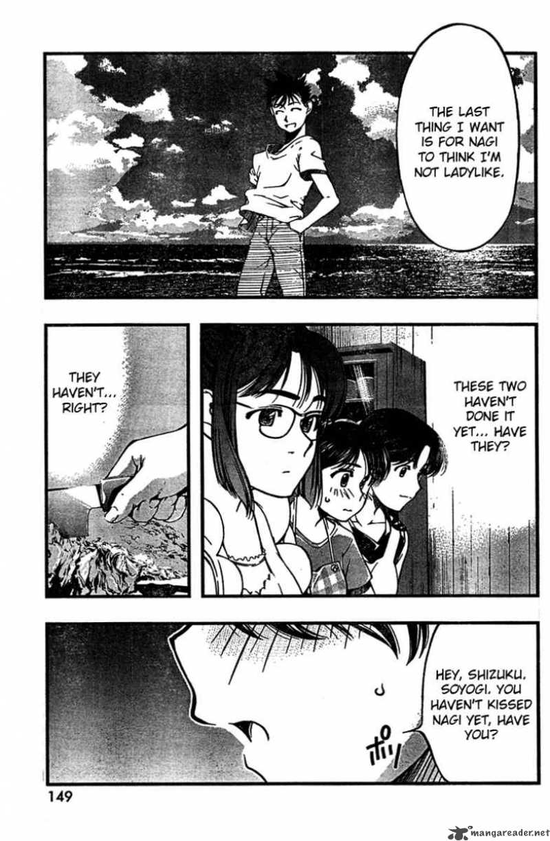 Umi No Misaki Chapter 29 Page 13