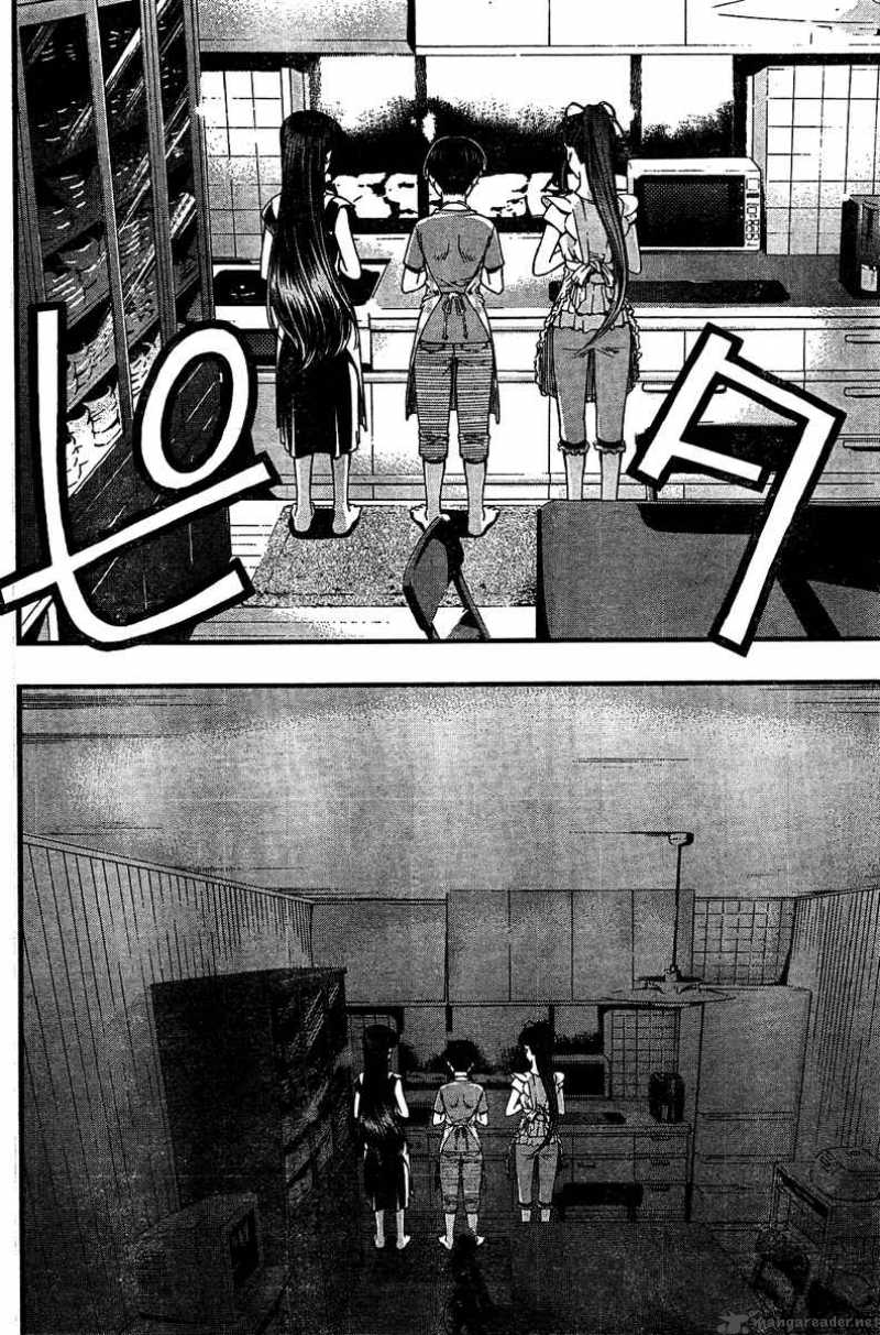 Umi No Misaki Chapter 29 Page 14