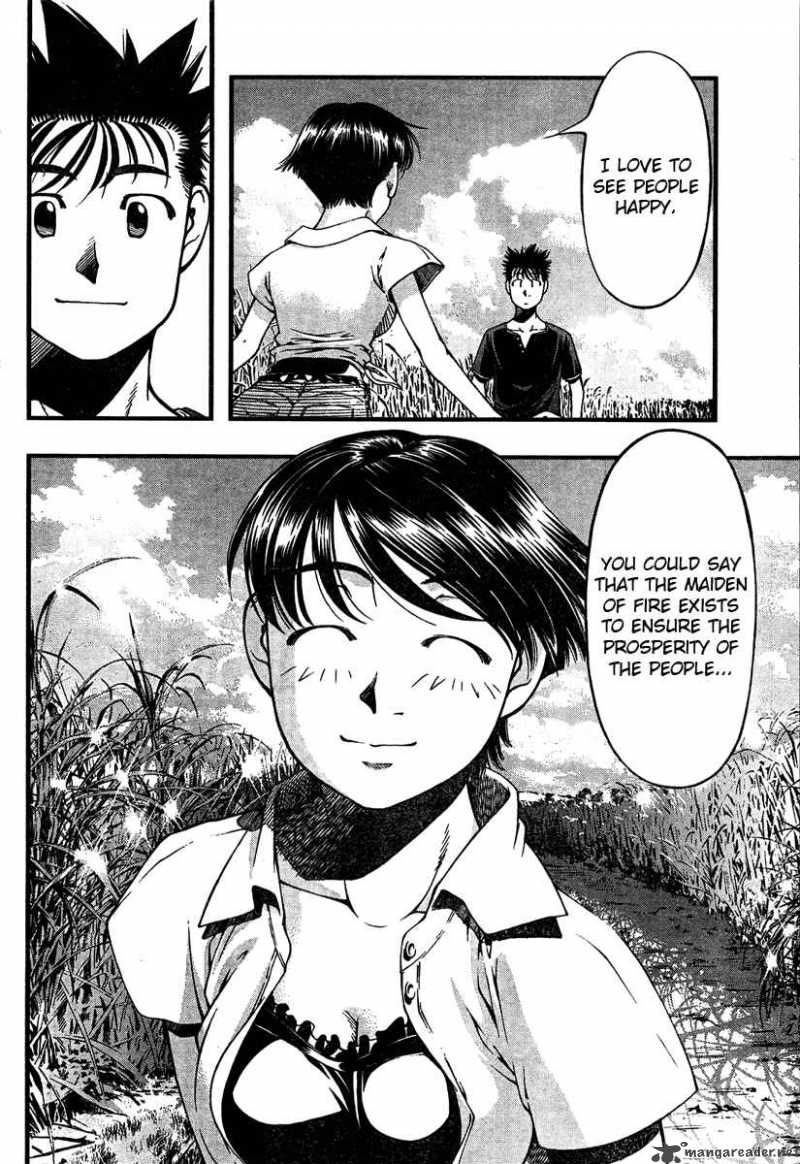 Umi No Misaki Chapter 30 Page 14