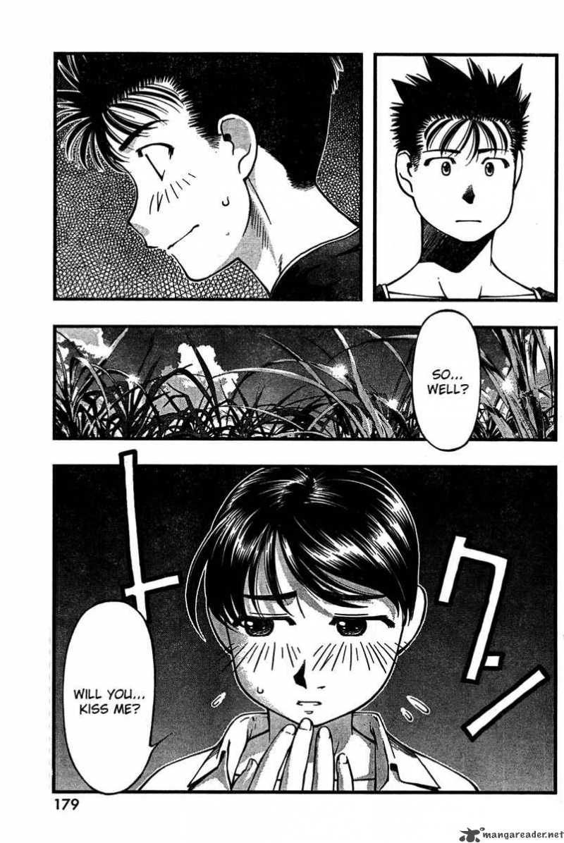 Umi No Misaki Chapter 31 Page 10