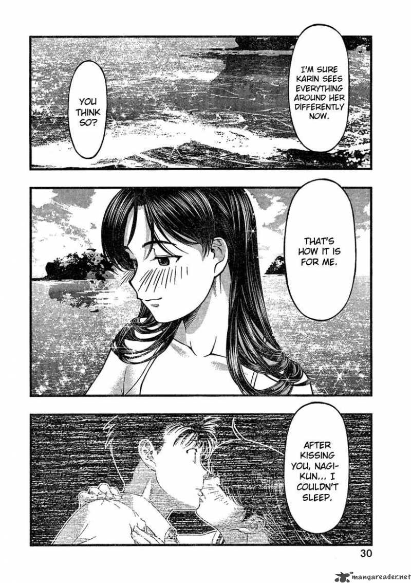 Umi No Misaki Chapter 32 Page 13