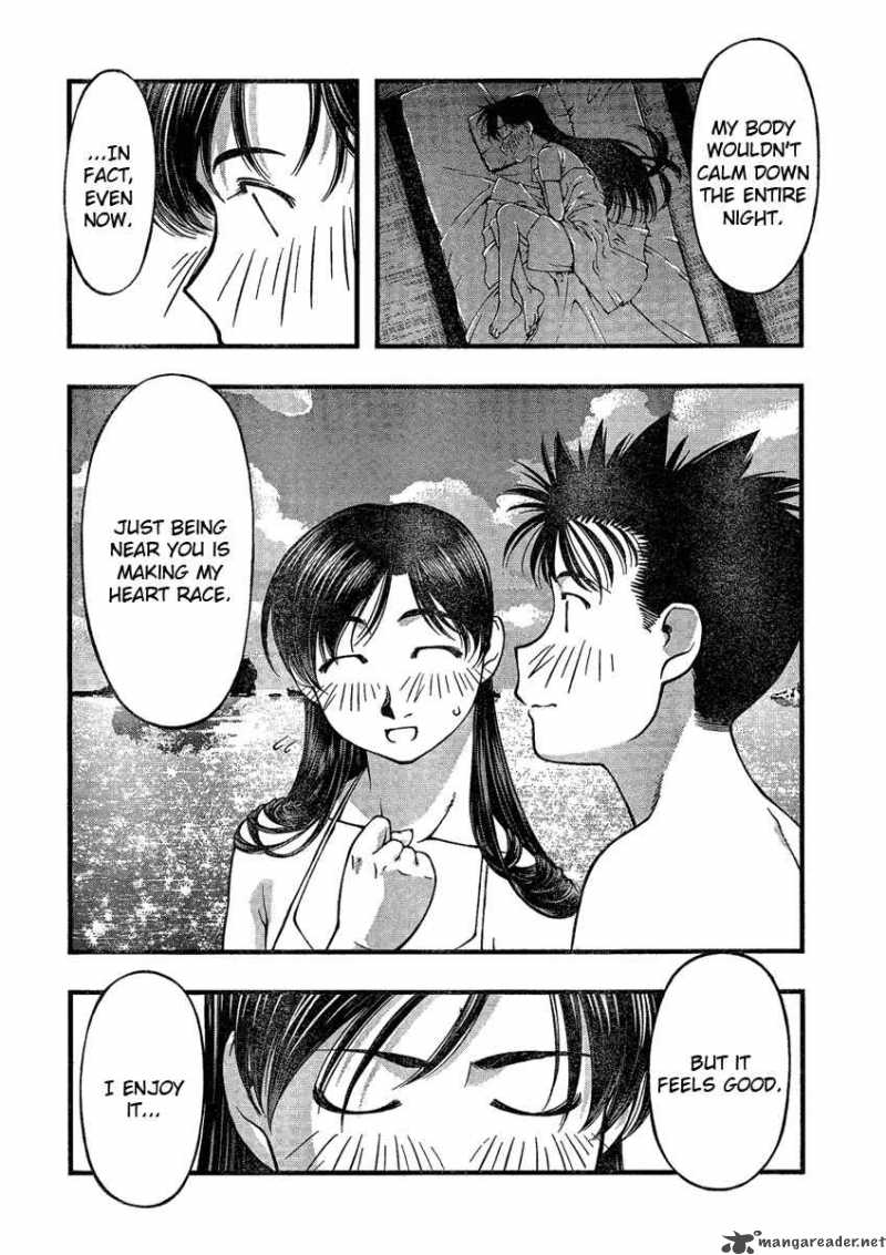 Umi No Misaki Chapter 32 Page 14