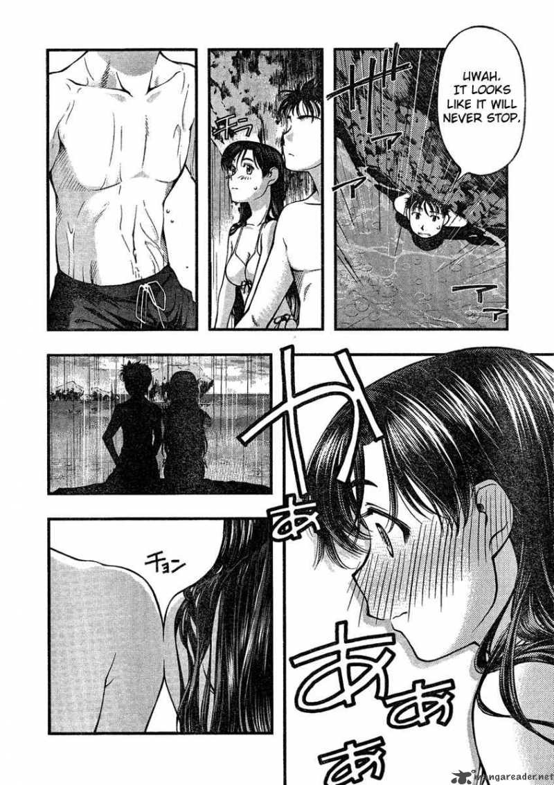 Umi No Misaki Chapter 32 Page 19