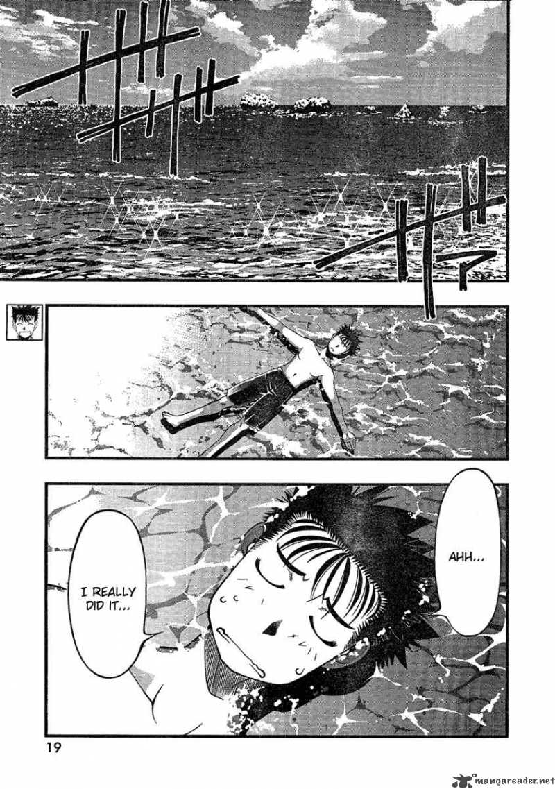 Umi No Misaki Chapter 32 Page 2