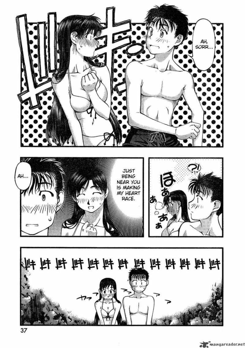 Umi No Misaki Chapter 32 Page 20