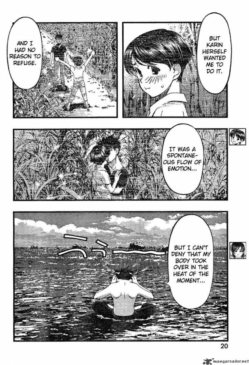 Umi No Misaki Chapter 32 Page 3