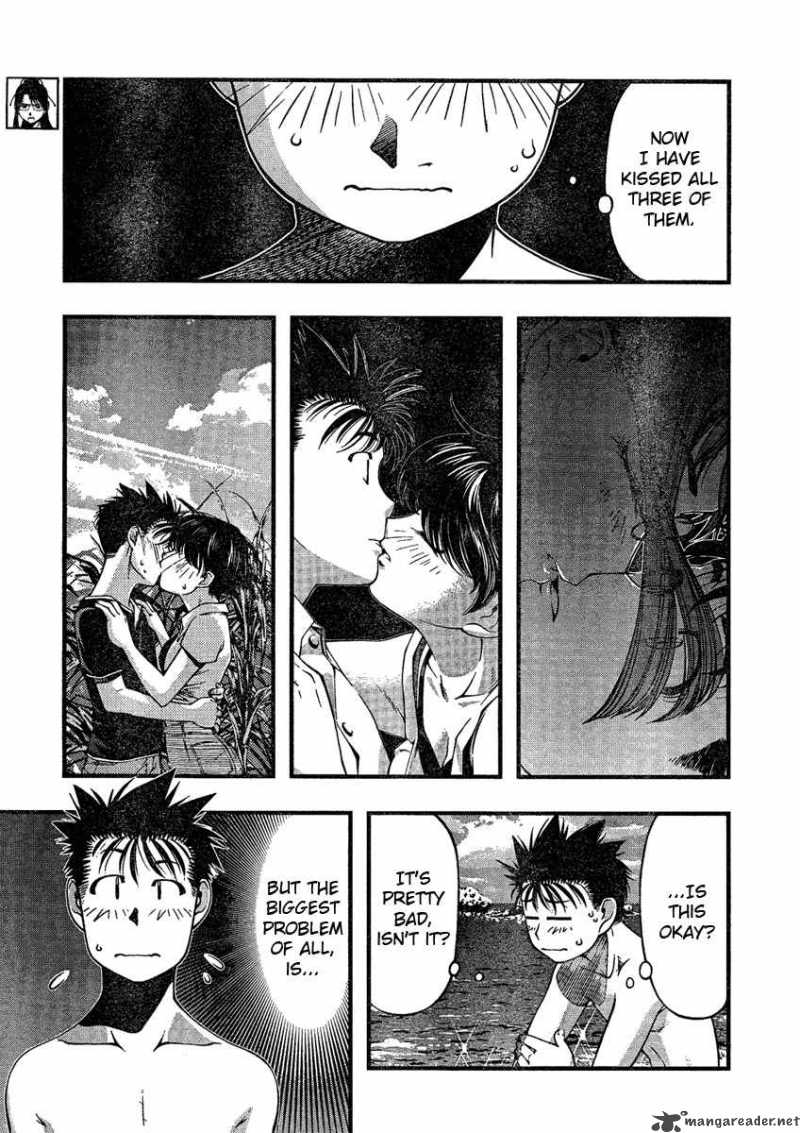 Umi No Misaki Chapter 32 Page 4