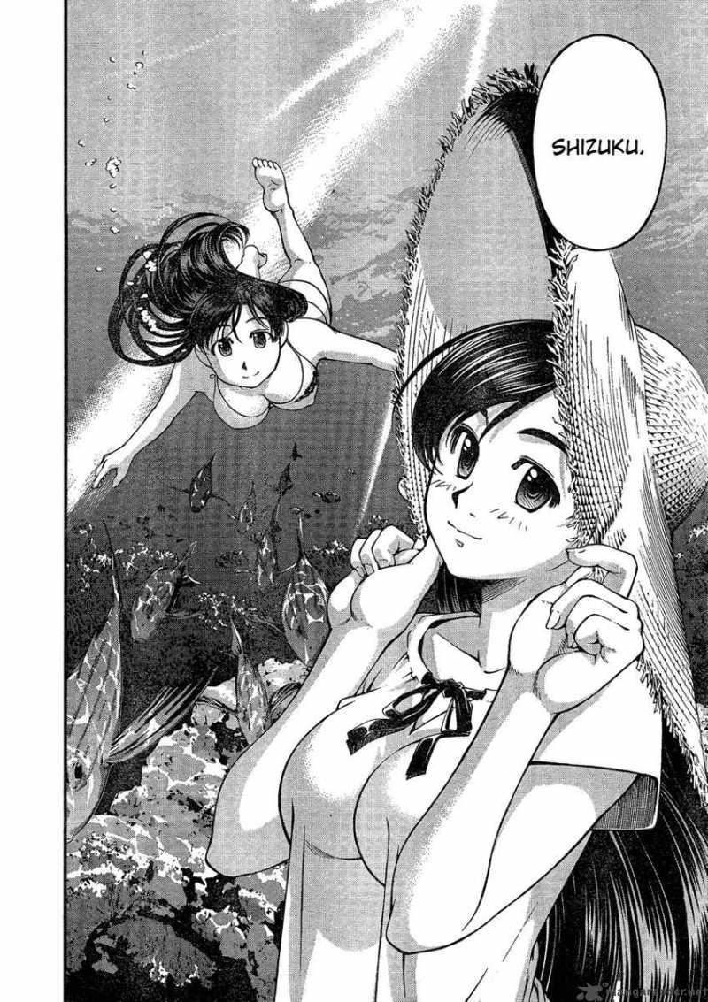 Umi No Misaki Chapter 32 Page 5