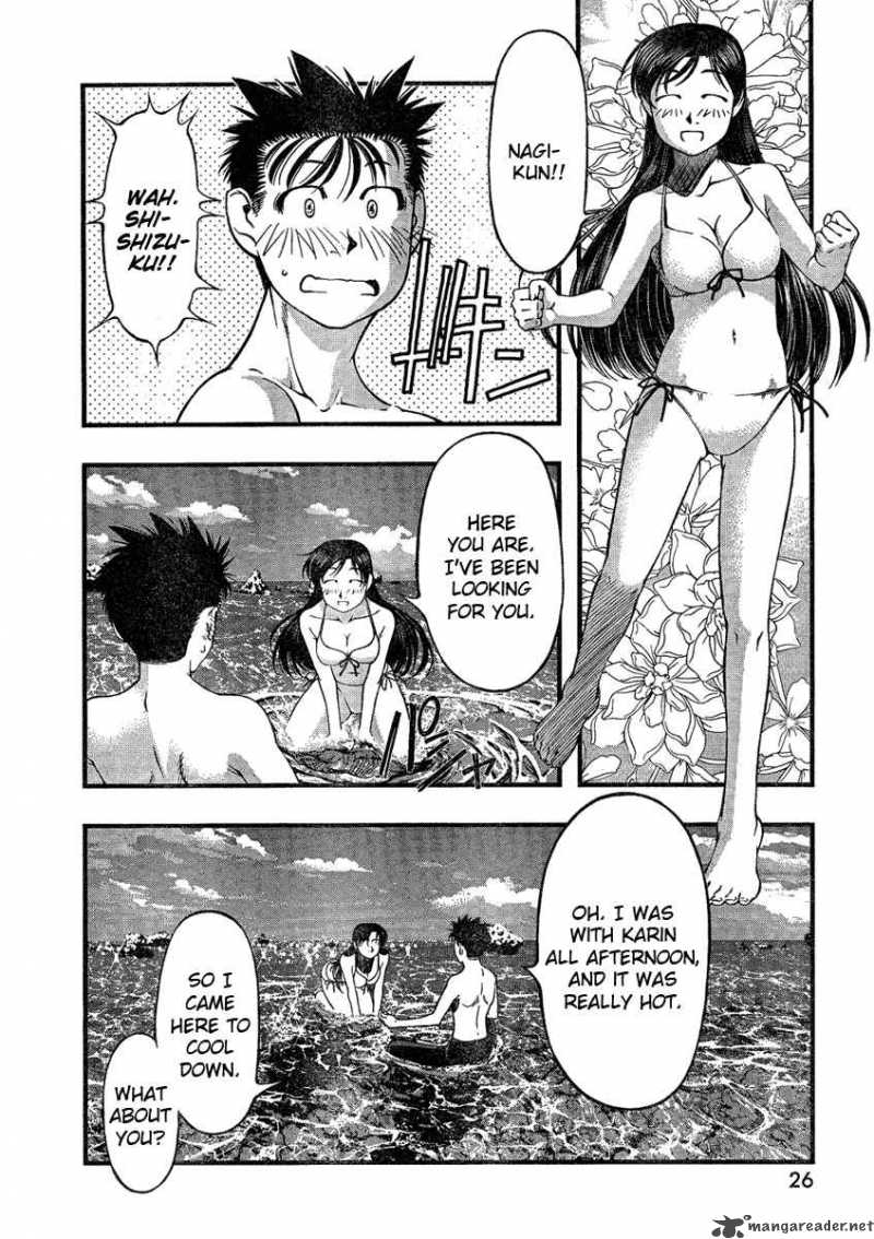Umi No Misaki Chapter 32 Page 9