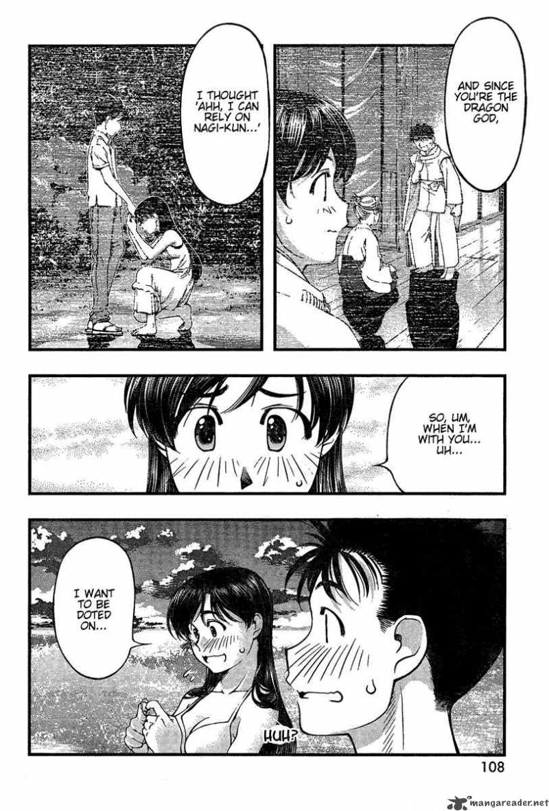 Umi No Misaki Chapter 33 Page 10