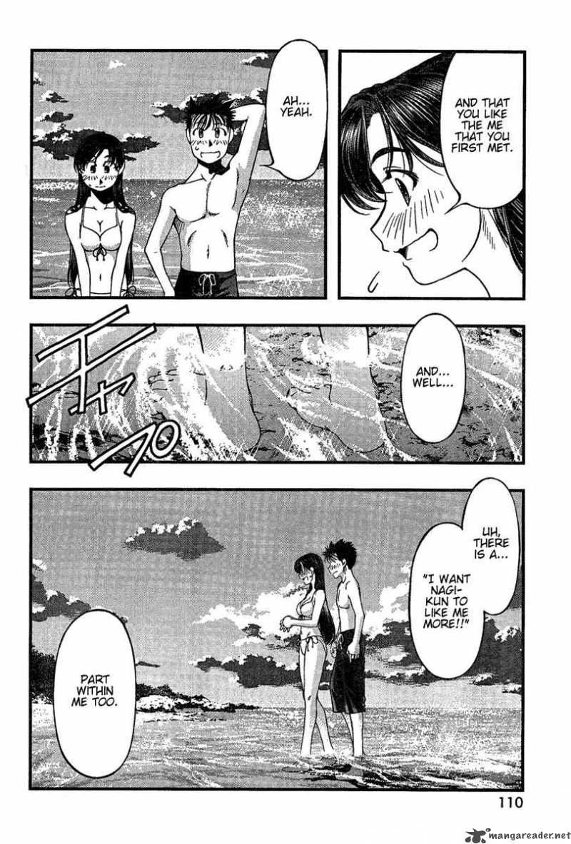 Umi No Misaki Chapter 33 Page 12