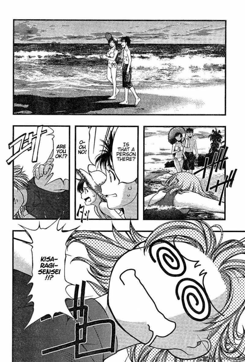 Umi No Misaki Chapter 33 Page 18