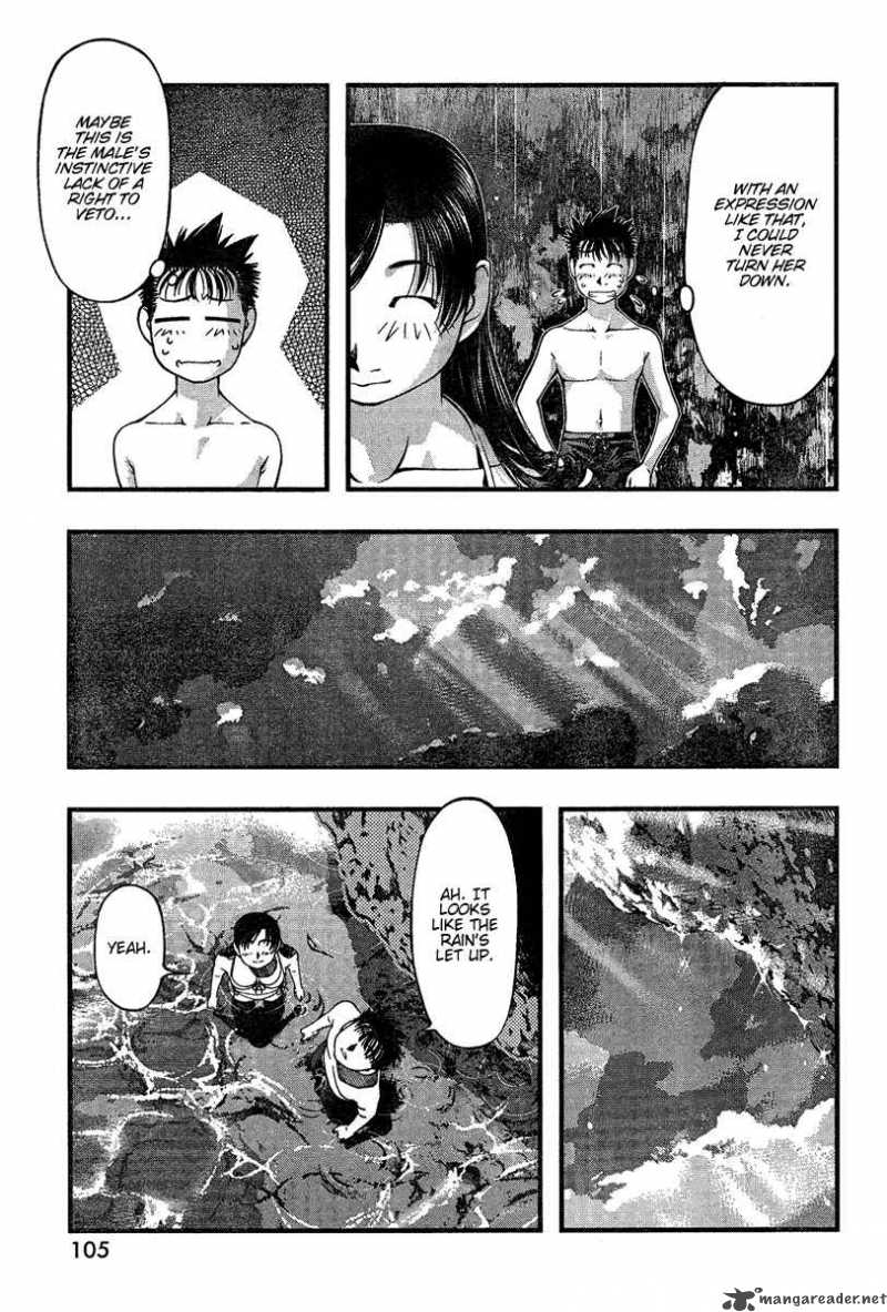 Umi No Misaki Chapter 33 Page 7
