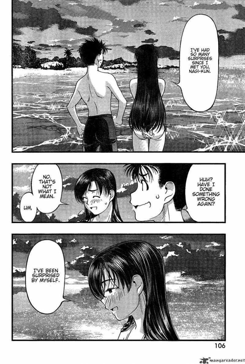 Umi No Misaki Chapter 33 Page 8