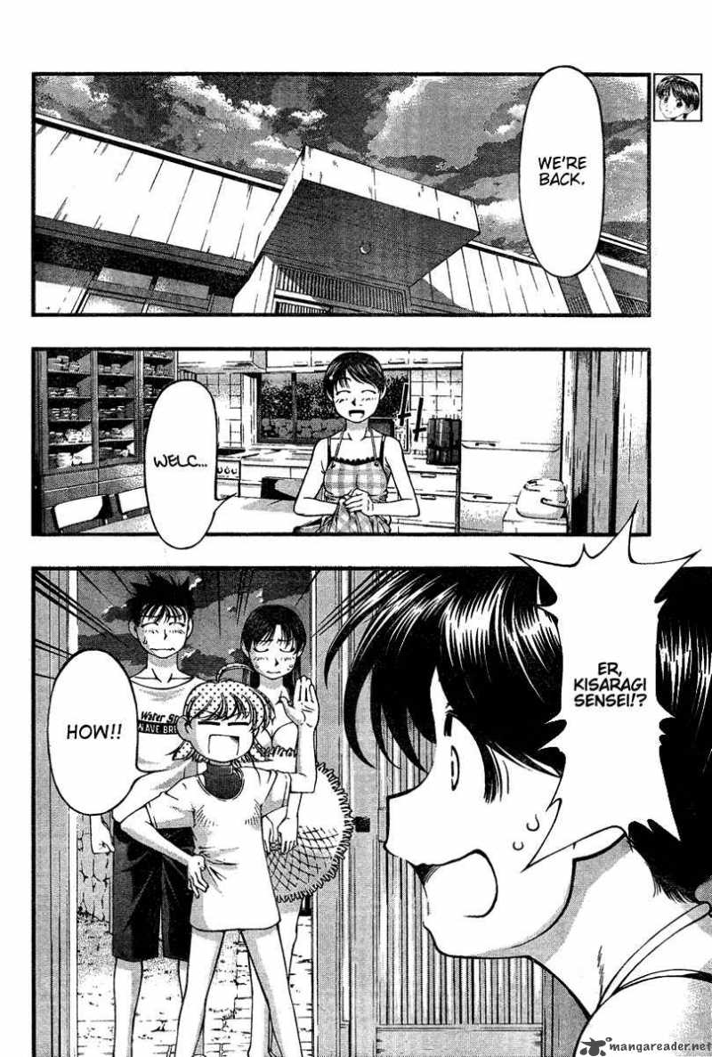 Umi No Misaki Chapter 34 Page 10