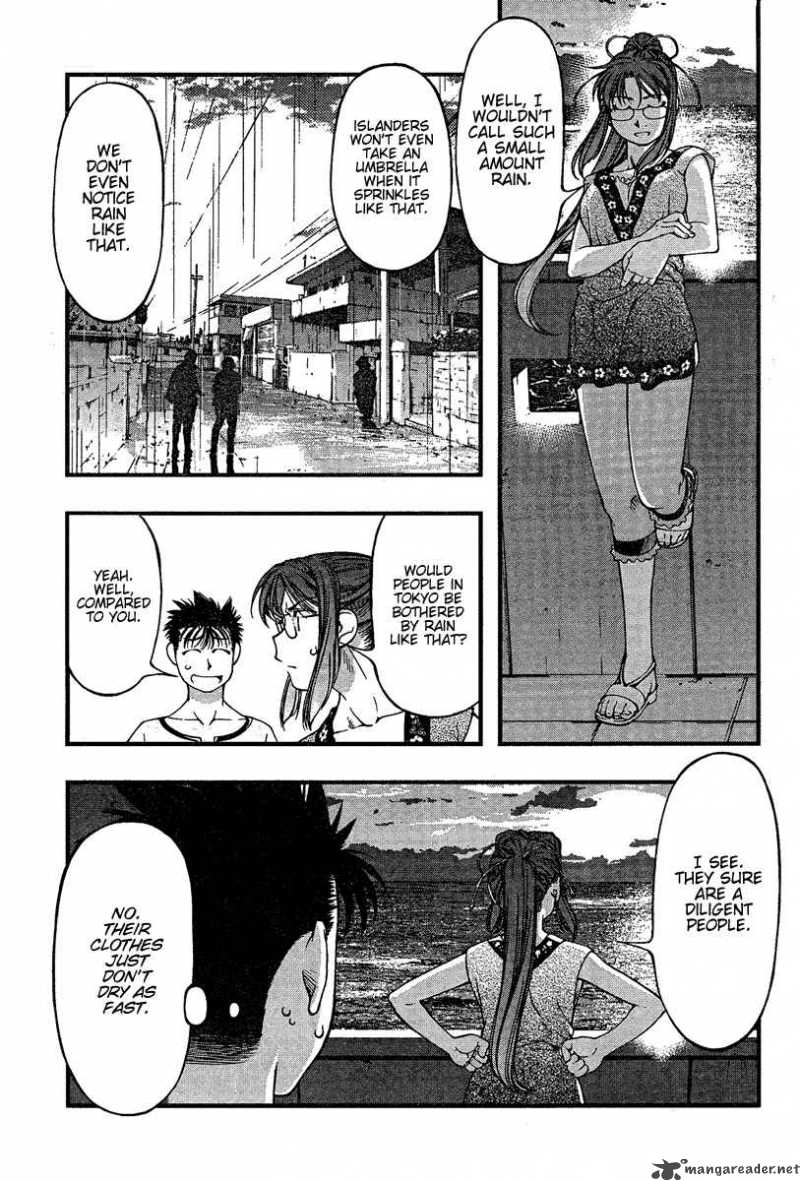 Umi No Misaki Chapter 34 Page 17