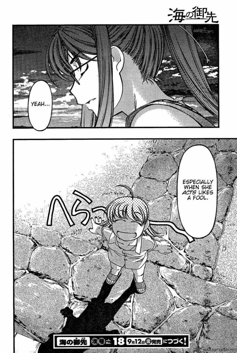 Umi No Misaki Chapter 34 Page 20