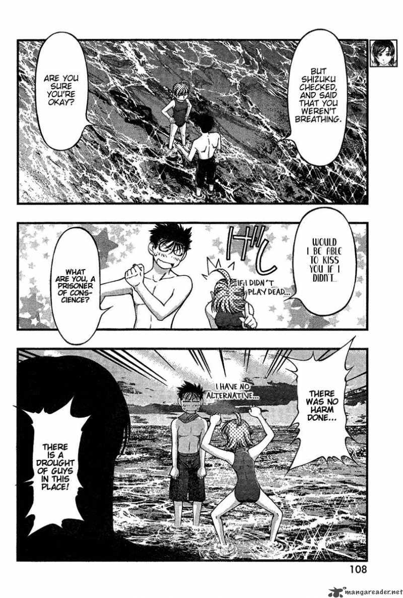 Umi No Misaki Chapter 34 Page 4