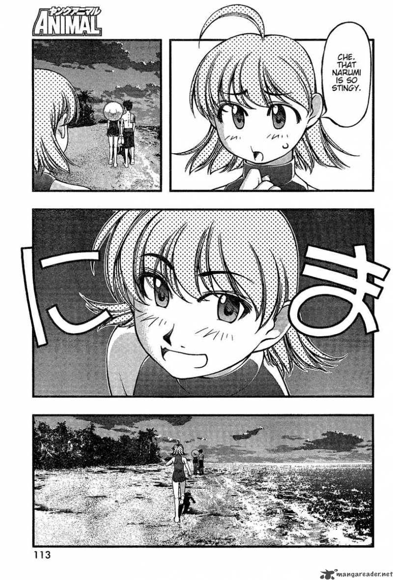 Umi No Misaki Chapter 34 Page 9