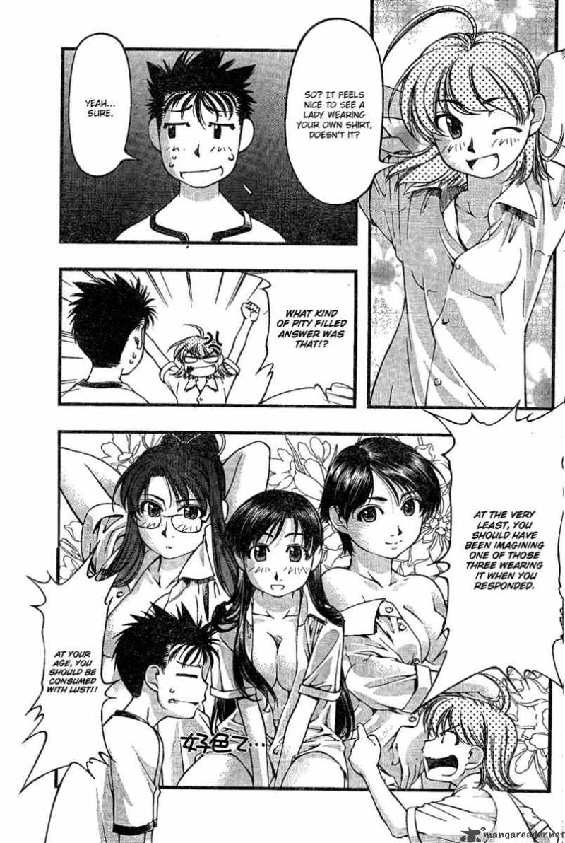 Umi No Misaki Chapter 35 Page 3