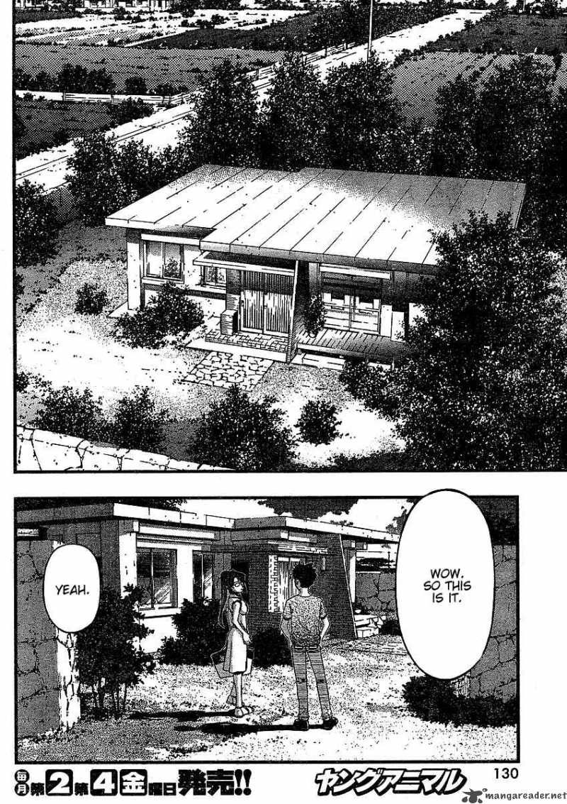 Umi No Misaki Chapter 36 Page 11
