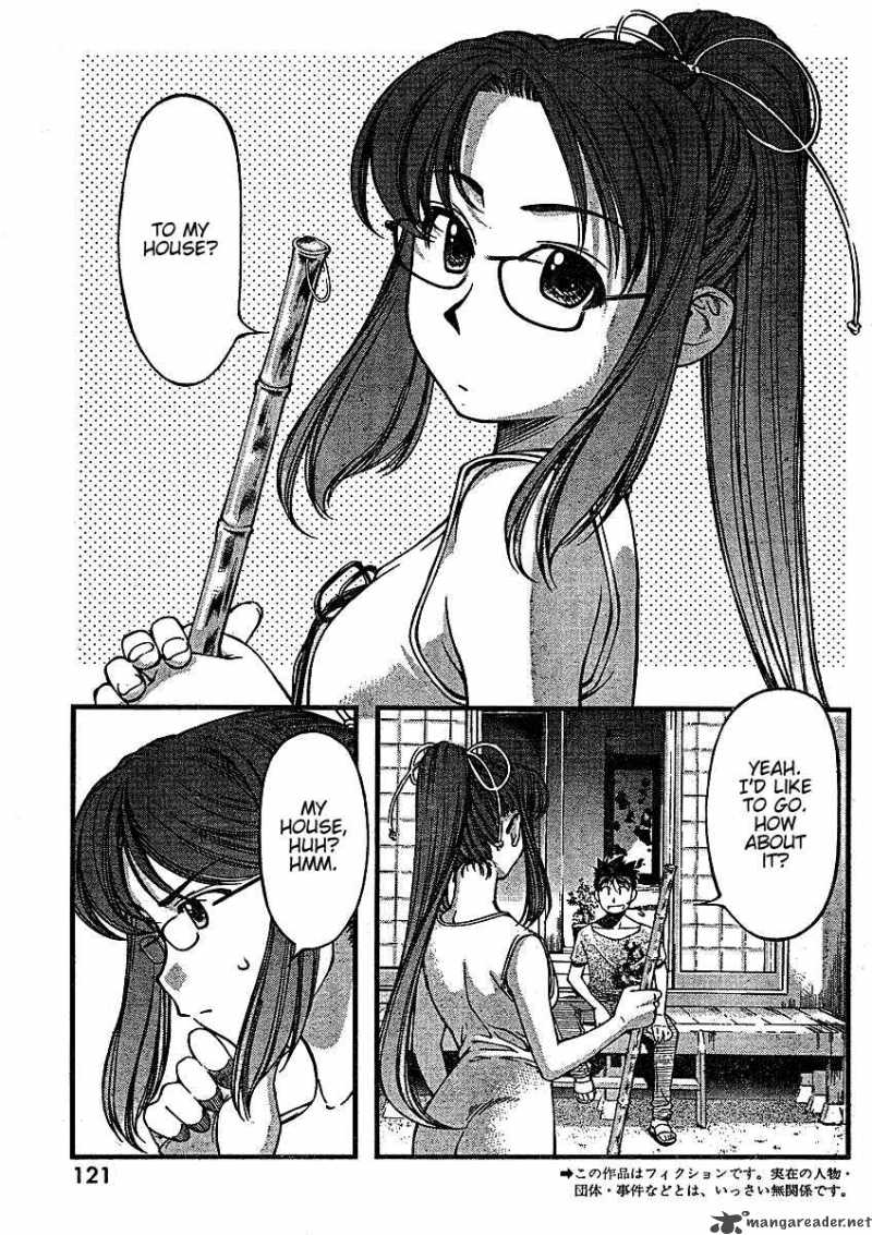 Umi No Misaki Chapter 36 Page 2